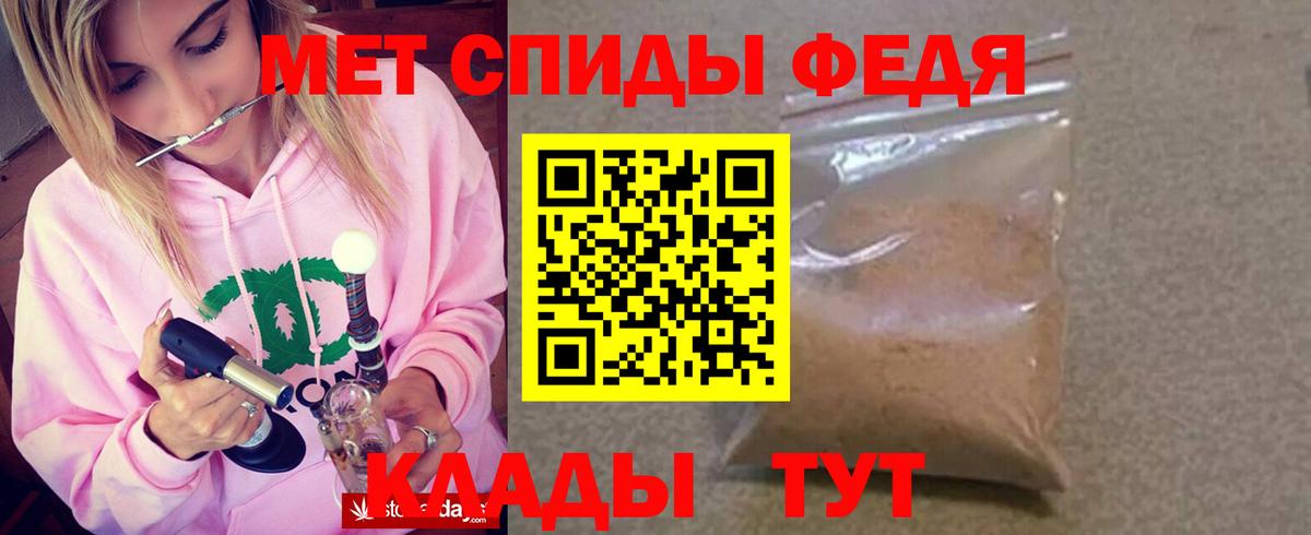 Амфетамин Premium Среднеуральск