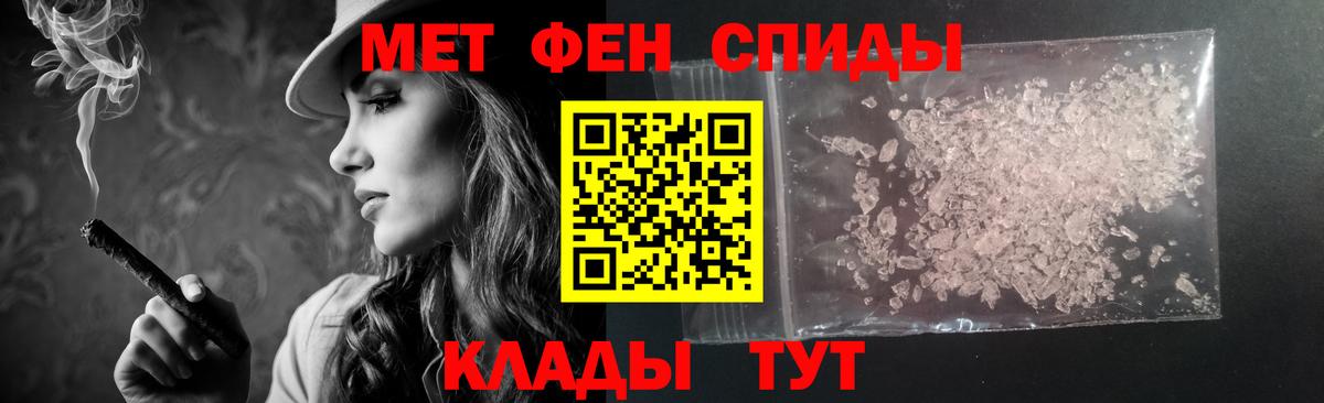 Amphetamine  АМФЕТАМИН  Среднеуральск  Вход с VPN  Amphetamine 97% 