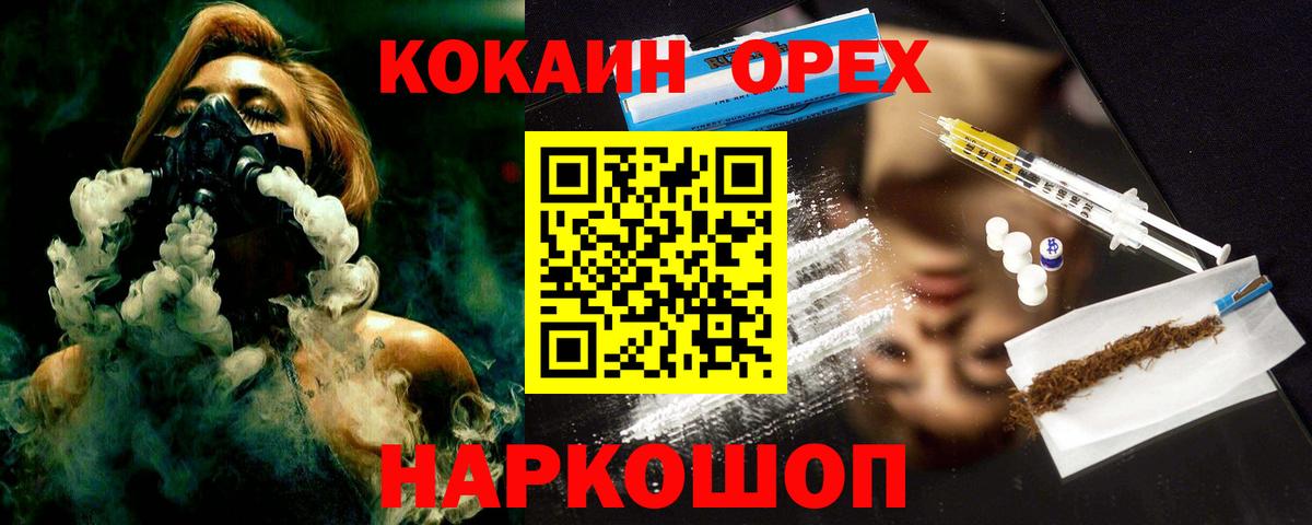 Кокаин VHQ Среднеуральск