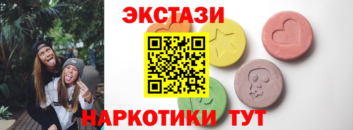 Экстази Cube Среднеуральск