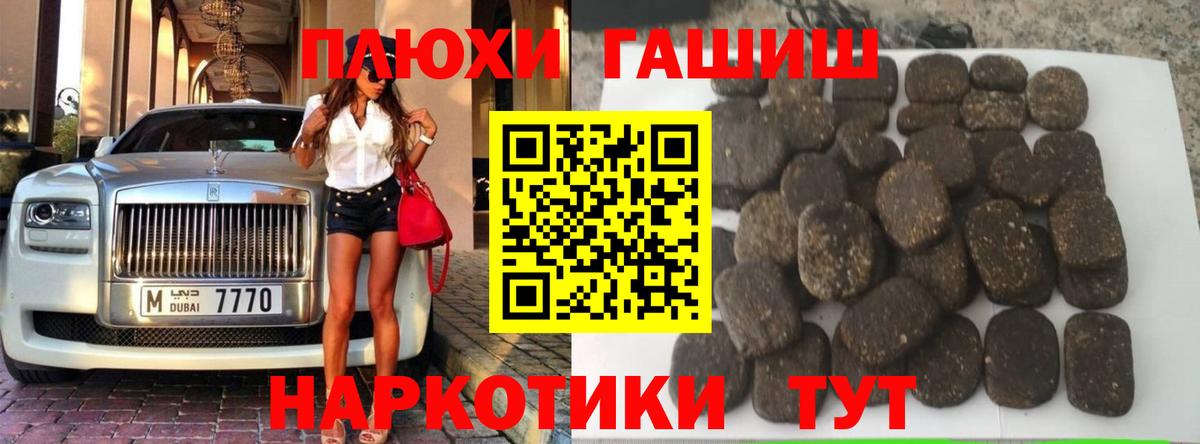 Среднеуральск  ГАШ Ice-O-Lator  ГАШИШ  как найти наркотики  ГАШИШ гашик  Вход с VPN 