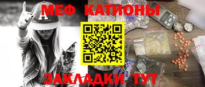 прущая мука Мариинск