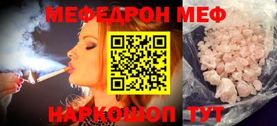 бутират Малоярославец