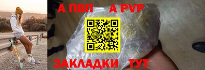 apvp Можайск