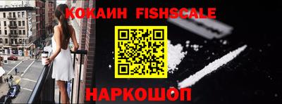 кокаин колумбия Моздок