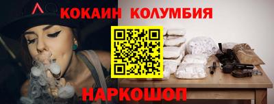 бутират Малоярославец