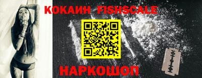бутират Малоярославец
