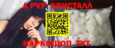 apvp Можайск