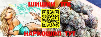 бутират Малоярославец