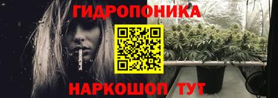 трава Малгобек