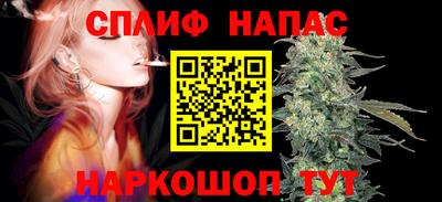 трава Малгобек