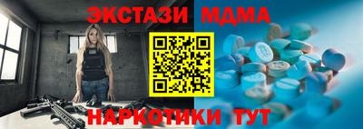 альфа пвп Можга