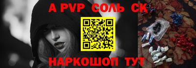 прущая мука Мариинск