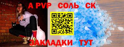 бутират Малоярославец