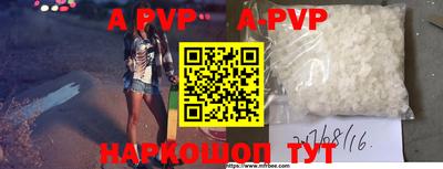 трава Малгобек