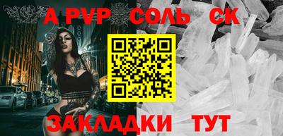 бутират Малоярославец