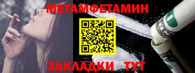 трава Малгобек