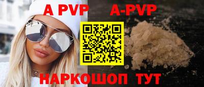 бутират Малоярославец