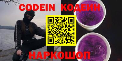 кокаин колумбия Моздок