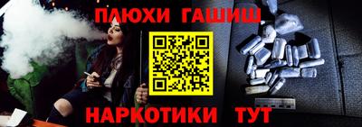 бутират Малоярославец