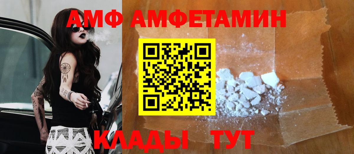 Метамфетамин винт  Вход с VPN  Среднеуральск  Метамфетамин винт 