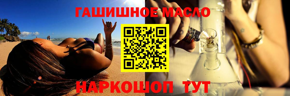 ТГК Wax Среднеуральск