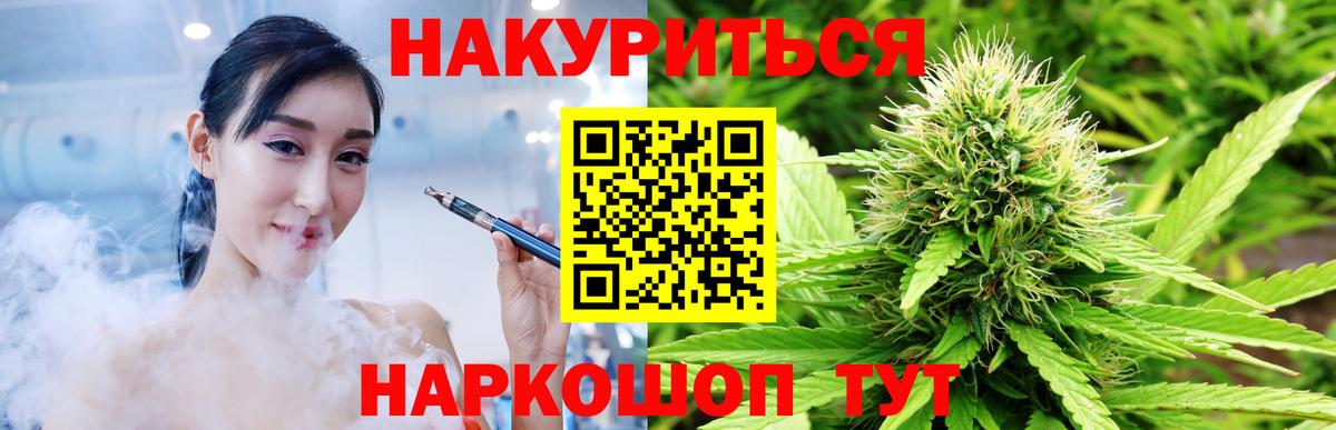 МАРИХУАНА AK-47 Среднеуральск
