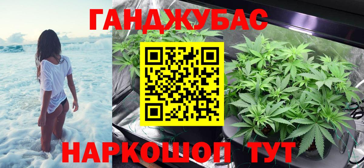 Каннабис AK-47  МАРИХУАНА White Widow  Вход с VPN  Среднеуральск 
